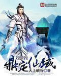鼎域实业有限公司