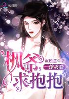 一撩成瘾喵汪