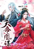 天命凰女