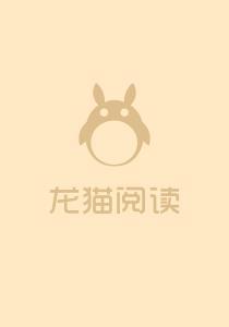 女神的贴身仙王介绍