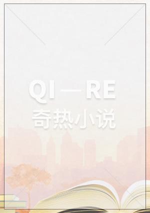 大叔深深宠
