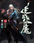 逆战仙蒂多少钱出