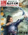 四世三公一帝王
