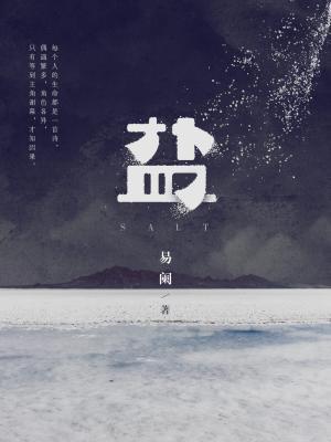 盐酸倍他司汀片