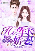 总裁深度宠妻时小喻