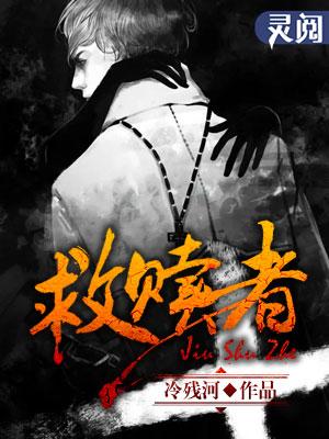 救赎者泰坦机甲