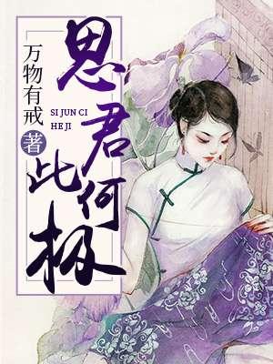 何有穷已时.意思