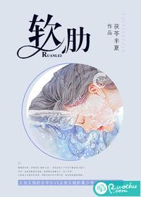 软肋炎吃什么药效果最好