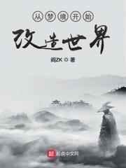 我在幕后调教大佬 最新章节