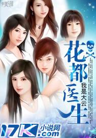 广州花都医院哪家医院好
