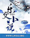欢喜债完整版免费阅读