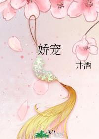 娇宠兰泽