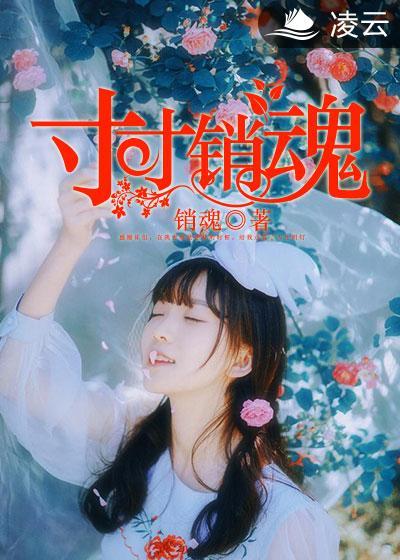 假如爱有天意女生版