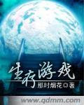 野外生存游戏