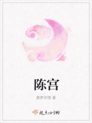 陈宫在城头偷袭曹操哪个部位