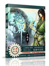 越界影城今日电影