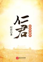 回到明朝做仁君全本免费阅读