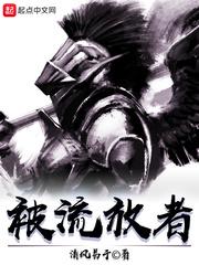 流放者在哪打