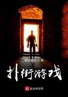 扑街是什么意思求解