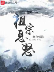 祖宗的宗是什么意思