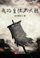 我的皇不好惹