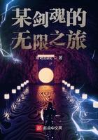 某剑魂的无线之旅