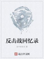 穿越李显系统
