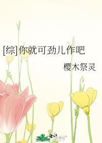 就你能表情包