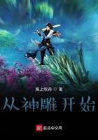 从神雕开始穿梭万界
