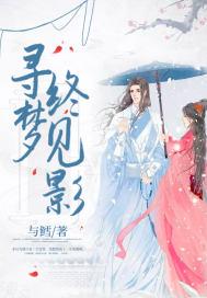 歌曲寻梦