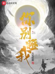 别瞪眼