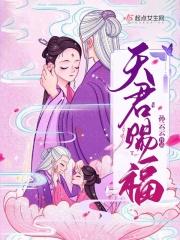 云中谁寄锦书来猜生肖