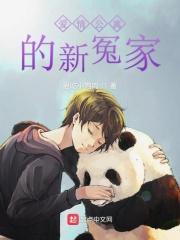 爱情公寓是谁