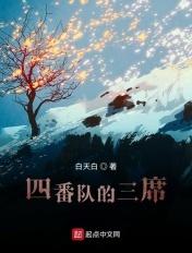 被死神金榜曝光