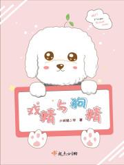戏精是什么