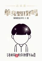 这就是单身形打野吗