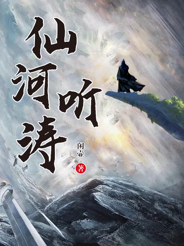 太清仙诀