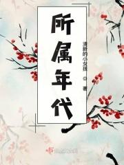年代怎么划分?