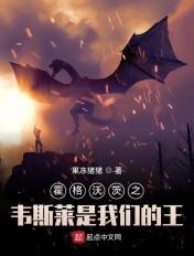 霍格沃茨的原型