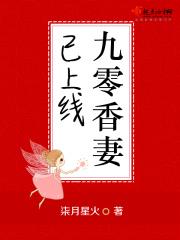 九零媳妇有点甜免费阅读