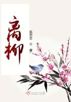 离柳集团