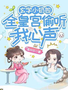 玄学文