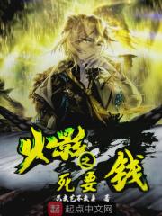 火影之死气之火