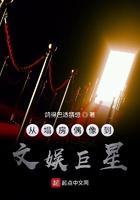 偶像塌房对粉丝从心理学
