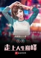 女装女人