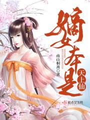 天生嫡女、嫡女四小姐