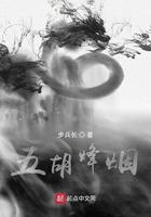 烽烟五胡传无限金币破解版