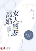 女人离婚后图片