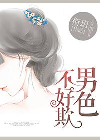 浮华落尽写的什么