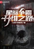 星际争霸维基百科